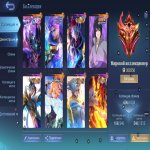 🎮 Mobile Legends акаунт | Епік | 130 героїв | 606 облич
