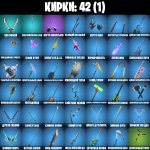 🎨 11 скінів | 🌟 Fortnite акаунт