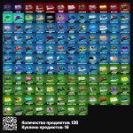 🎨 154 скінів | 🌟 Fortnite акаунт