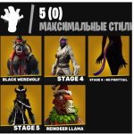 🎨 43 skins | 🌟 Fortnite account