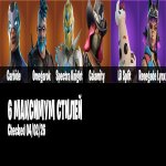 🎨 38 skins | 🌟 Fortnite account