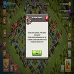 🏰 Clash of Clans акаунт | Ратуша 13 рівень | 113 рівень