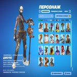 🎨 75 скінів | 🌟 Fortnite акаунт
