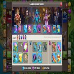 🏰 Clash of Clans акаунт | Ратуша 16 рівень | 137 рівень