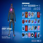 🎨 42 скіна | 🌟 Fortnite акаунт