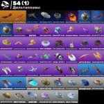 🎨 44 скіна | 🌟 Fortnite акаунт