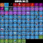 🎨 71 скін | 🌟 Fortnite акаунт