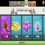 🏰 Clash of Clans акаунт | Ратуша 15 рівень | Рівень 206