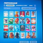 🎨 53 skins | 🌟 Fortnite account