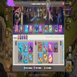 🏰 Clash of Clans акаунт | Ратуша 18 рівень | Рівень 50