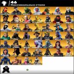 💟AUTO PVE💟280 скінів🌟Fortnite акаунт