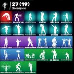 🎨 32 скінів | 🌟 Fortnite акаунт