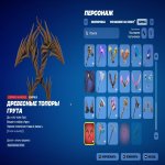 🎨 50 скінів | 🌟 Fortnite акаунт