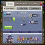 🏰 Clash of Clans акаунт | Ратуша 15 | Рівень 60