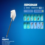 🎨 91 скін | 🌟 Fortnite акаунт