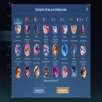 🎮 Mobile Legends акаунт | Епік | 68 героїв | 101 облич