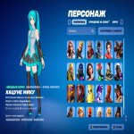 🎨 180 скінів | 🌟 Fortnite акаунт