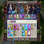 🏰 Clash of Clans акаунт | 17 ратуша | Рівень 89