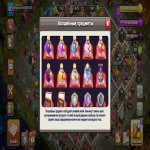 🏰 Clash of Clans акаунт | Ратуша 11 | Рівень 101