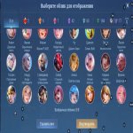 🎮 Mobile Legends акаунт | Легенда | 131 героїв | 325 облич