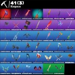 🎨 30 скінів | 🌟 Fortnite акаунт