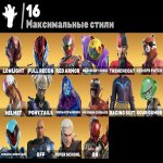 🎨 68 skins | 🌟 Fortnite account