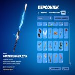 🎨 31 скін | 🌟 Fortnite акаунт