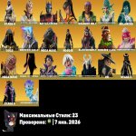 🎨 108 скінів | 🌟 Fortnite акаунт