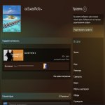 🎯 Faceit LVL 7 | 🕒 62 матча — Готовий до змагань