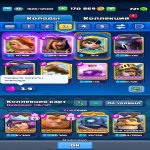 🏰 Clash of Clans акаунт | 16 ратуша | Рівень 190