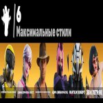 🎨 12 скинов | 🌟 Fortnite аккаунт