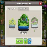 🏰 Clash of Clans акаунт | 14 ратуша | 59 рівень