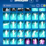 🌟 214 скінів | 🎮 Fortnite акаунт