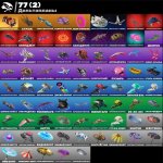 🎨 39 skins | 🌟 Fortnite account