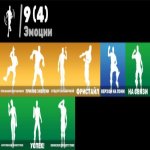 🎨 18 skins | 🌟 Fortnite account