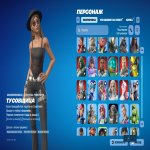 ⚡️ 161 скін | 🌟 Fortnite акаунт
