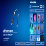 🎨 32 скина | 🌟 Fortnite аккаунт