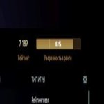 🏅 MMR 7173 | 🕒 195 годин | 🛡 12000