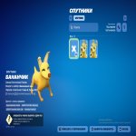 🎨 128 skins | 🌟 Fortnite account