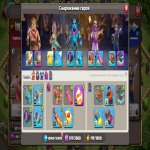 🏰 Clash of Clans акаунт | 17 ратуша | Рівень максимальний