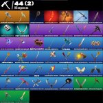 🎨 30 скінів | 🌟 Fortnite акаунт