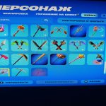 🎨 76 skins | 🌟 Fortnite account