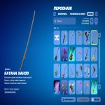 🎨 20 скінів | 🌟 Fortnite акаунт