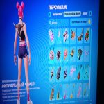 🎨 33 skins | 🌟 Fortnite account
