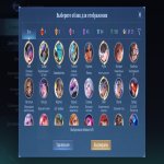 🎮 Mobile Legends account | Epic | 131 heroes | 348 skins