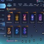 🎮 Mobile Legends account | Epic | 130 heroes | 394 skins