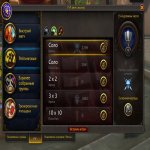 🎮 WoW account | Level 80 | Alliance | Gordunni