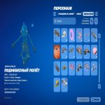 🎨 36 скінів | 🌟 Fortnite акаунт