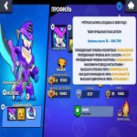 🏰 Clash of Clans акаунт | Ратуша 13 рівень | Рівень N/A