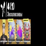 🎨 60 skins | 🌟 Fortnite account